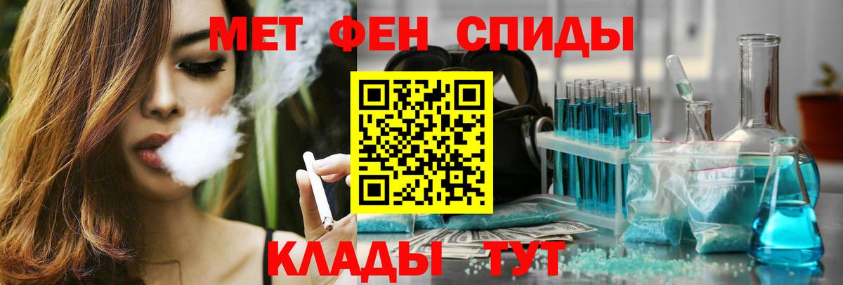 АМФЕТАМИН 98%  Вход с VPN  Amphetamine  АМФ  Балашиха 