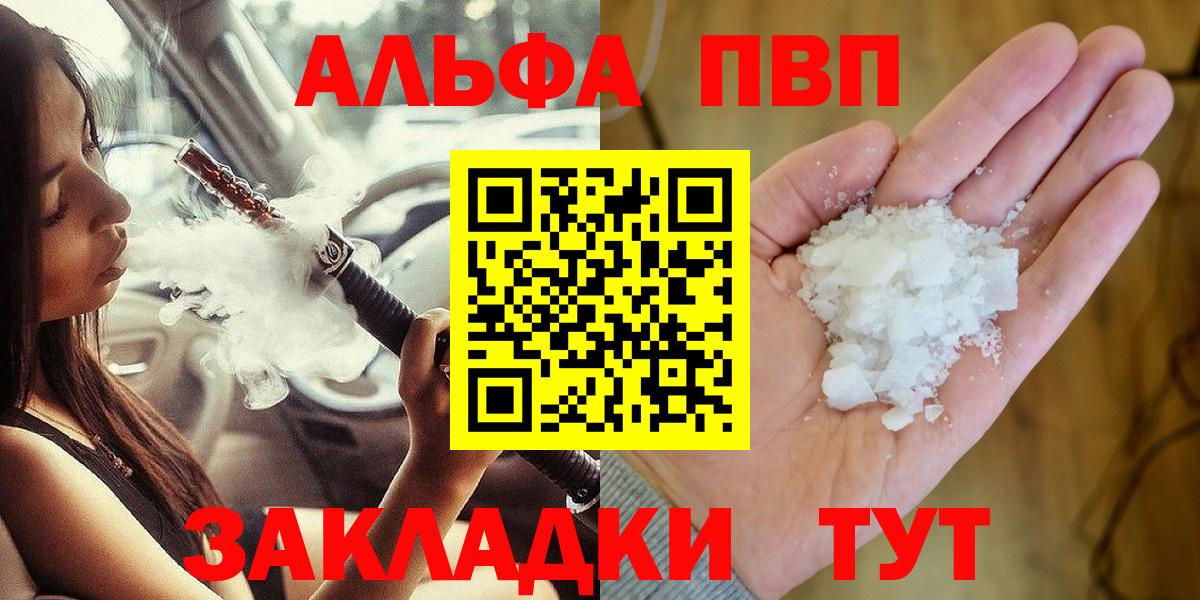 A PVP Crystall Балашиха