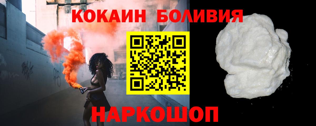 COCAIN FishScale  Cocaine Columbia  Балашиха  Вход с VPN 