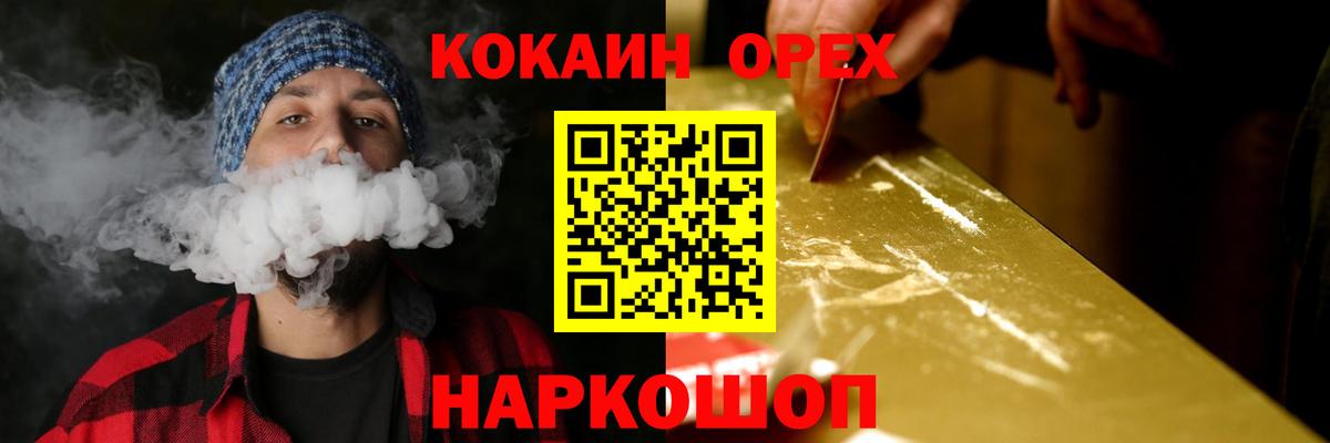Cocaine VHQ Балашиха