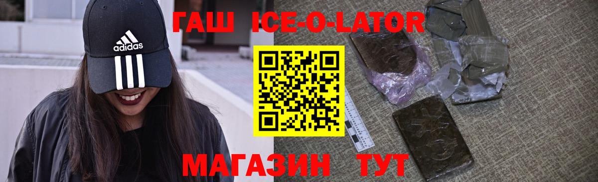 ГАШИШ гарик  Вход с VPN  Балашиха 