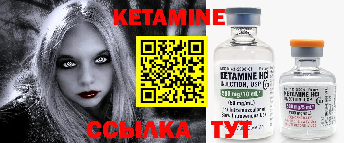Балашиха  МЕГА вход  Вход с VPN  Кетамин VHQ 