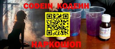 кокаин колумбия Северобайкальск