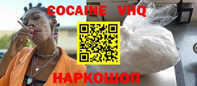 кокаин колумбия Северобайкальск