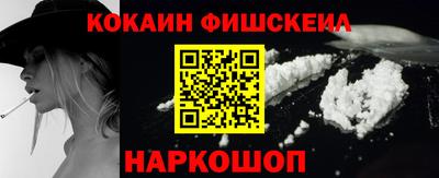 первитин Севастополь