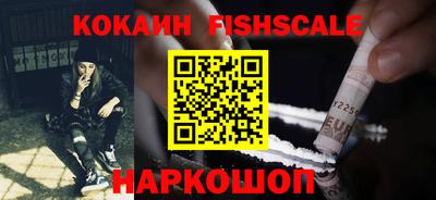 первитин Севастополь