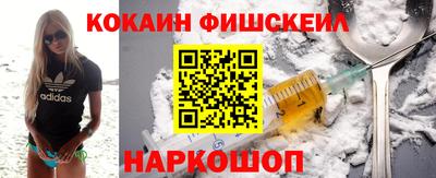 первитин Севастополь