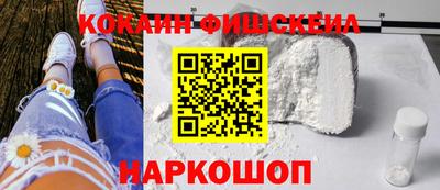 мефедрон мука Свободный