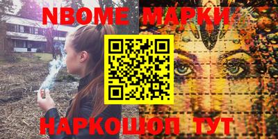 первитин Севастополь