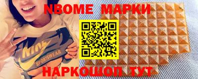 первитин Севастополь