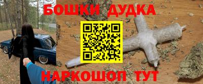мефедрон мука Свободный