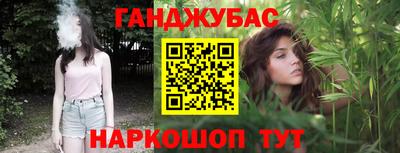 первитин Севастополь