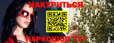 первитин Севастополь