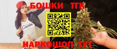 первитин Севастополь