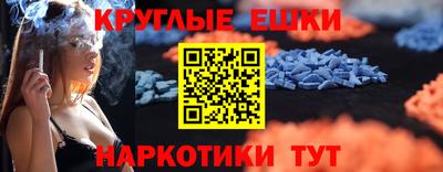 мефедрон мука Свободный