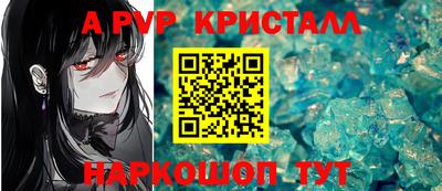 первитин Севастополь