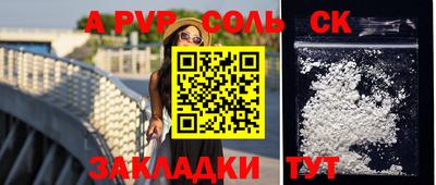 кокаин колумбия Северобайкальск