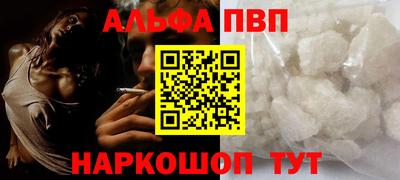 мефедрон мука Свободный
