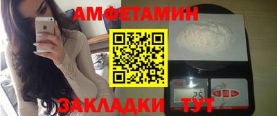 первитин Севастополь