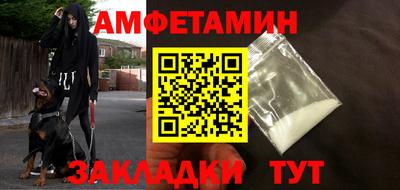 мефедрон мука Свободный