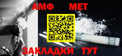 мефедрон мука Свободный