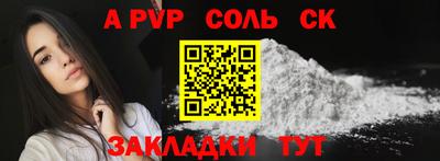 первитин Севастополь