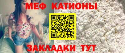 первитин Севастополь