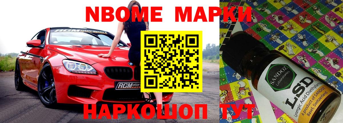 Лсд 25 экстази  Вход с VPN  Балашиха  Лсд 25 экстази кислота 
