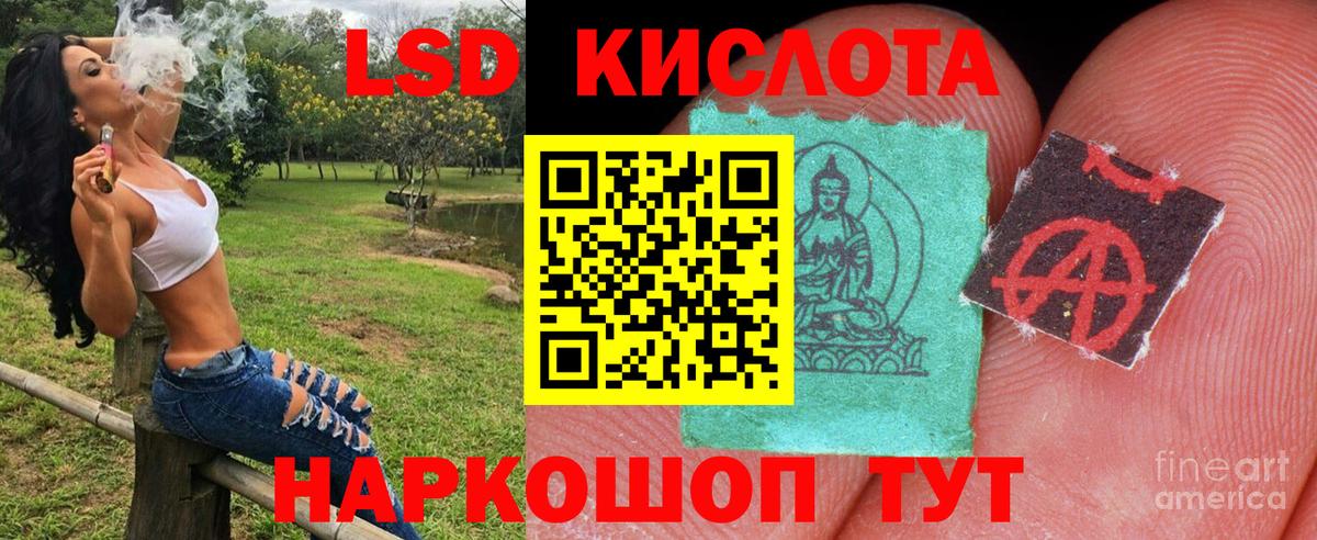 Балашиха  Наркотические марки 1,5мг  Марки NBOMe  Вход с VPN 