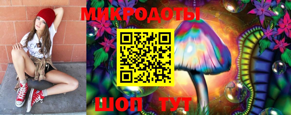 Балашиха  купить наркотик  Вход с VPN  Галлюциногенные грибы Psilocybe  Галлюциногенные грибы Psilocybine cubensis 