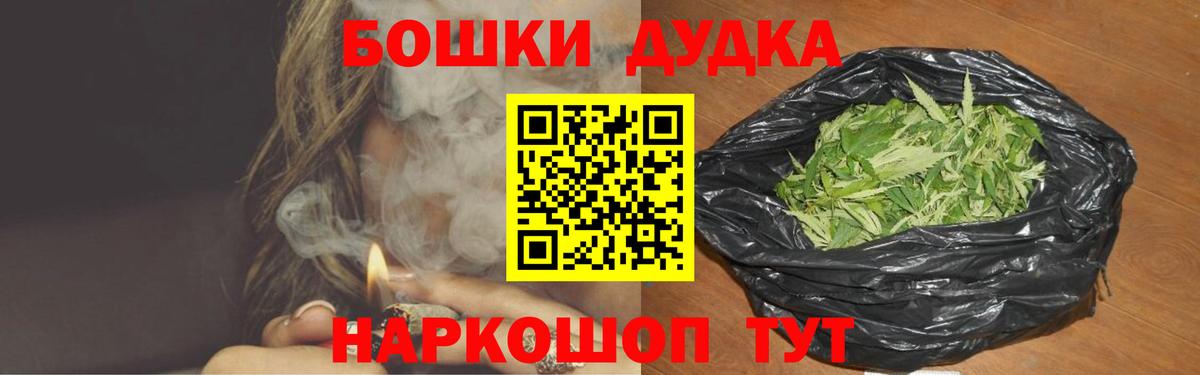 Бошки Шишки VHQ  Канабис тримм  Вход с VPN  Балашиха 